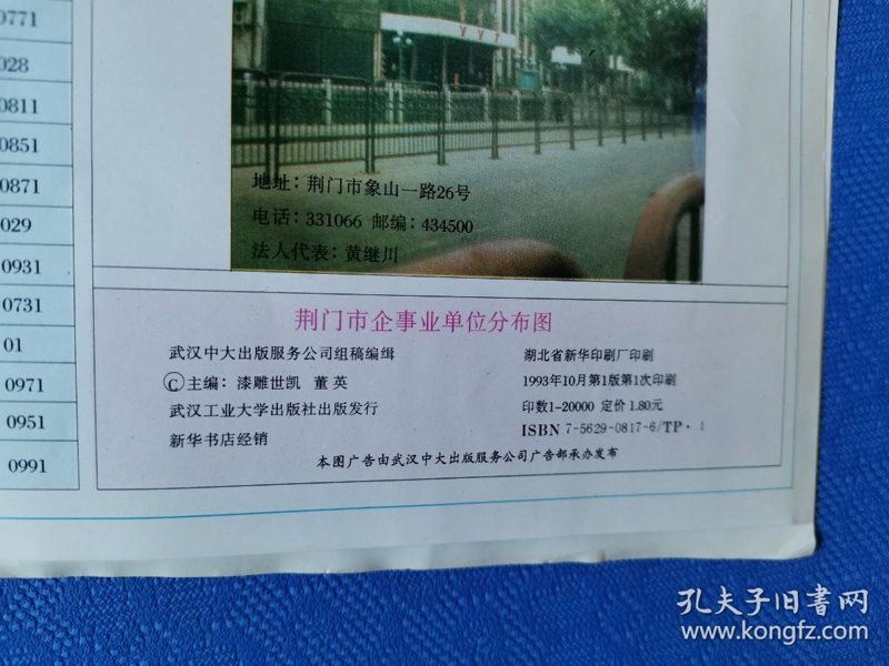 画册印刷，如何找到性价比高的供应商？